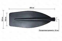 Лопасть для весла широкая