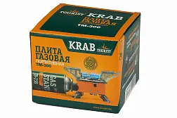 Газовая горелка трансформер KRAB