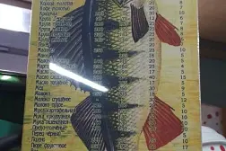 Доска разделочная сувенирная Рыба