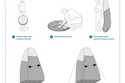 Палатка универсальная для душа и туалета ДРУГ L