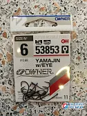 Крючки OWNER 53853 Yamajin w\EYE