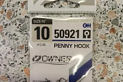 Крючки OWNER 50921 Penny hook