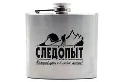 Фляжка Следопыт 150 мл
