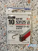 Крючки OWNER 53125 Spring Chinu w/Eye