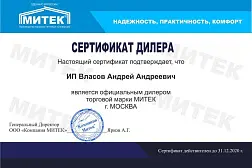 Палатка для зимней рыбалки Нельма КУБ-2 люкс