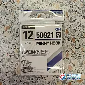Крючки OWNER 50921 Penny hook
