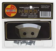 Ножи для ледобура NERO 180 мм, полукруглые (L)