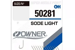 Крючки OWNER 50281 Sode light