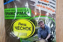 Прикормка УНИКОРМ Евгений Середа 1 кг