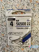 Крючки OWNER 56508 Tenkara long-D