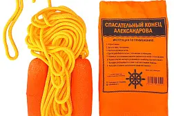 Спасательный конец Александрова