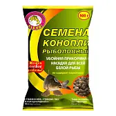 Семена конопли KLEVO! рыболовные 500 г