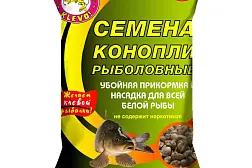 Семена конопли KLEVO! рыболовные 500 г