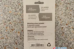 Ножи запасные для ледобура Mora Ice 150 mm