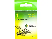 Застежка Fish Season NICE