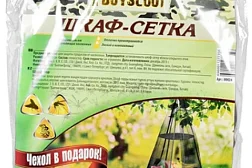 Шкаф-сетка подвесной BoyScout