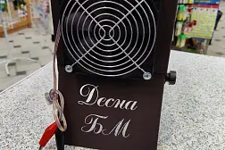 Теплообменник Десна БМ (USB) для зимней палатки