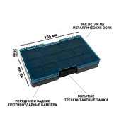 Коробка Fish'ka Petrov "Мелочовка" односторонняя