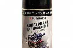 Консервант для двигателя SUMITACHI (210 мл)