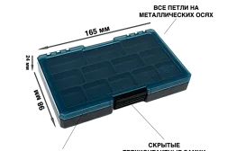 Коробка Fish'ka Petrov "Мелочовка" односторонняя