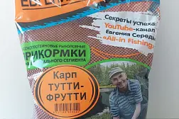 Прикормка УНИКОРМ Евгений Середа 1 кг