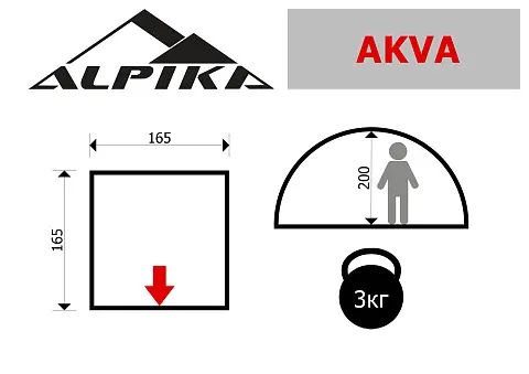 Палатка душ-туалет Alpika AKVA