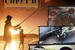 Транцевые колеса на струбцинах "Спрут П" (нерж.)