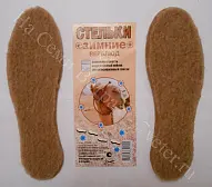 Стельки зимние верблюд