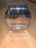 Печка щепочница Сибтермо (нерж. сталь)