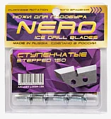 Ножи для ледобура NERO 150 мм, ступенька (R)