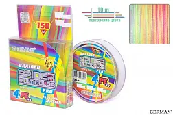 Шнур плетеный German Spider X4 multicolor 150 m