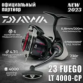 Катушка Daiwa 23 Fuego LT 4000-CP