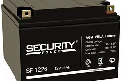 Аккумулятор Security Force 12V 26Ah