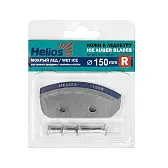 Ножи Тонар Helios 150 мм (R) п/к мокрый лед