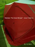Палатка для зимней рыбалки Викинг КУБ-3