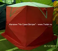 Палатка для зимней рыбалки Викинг КУБ-3 двухслойная
