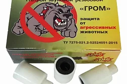 Патрон свето-шумовой резьбовой "ГРОМ" (15 шт)