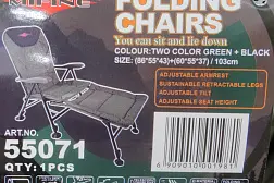 Кресло карповое Mifine 55071 c подставкой для ног