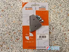 Ножи запасные для ледобура Mora Ice 130 mm