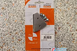 Ножи запасные для ледобура Mora Ice 130 mm