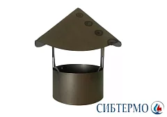 Дымник для дровяной печи Сибтермо (стальной)