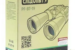 Бинокль Следопыт 10х60 черный