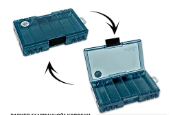 Коробка Fish'ka Petrov "Балансир" двусторонняя