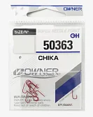Крючки OWNER 50363 Chika