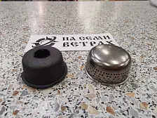 Запасной рассеиватель к примусам Дастан/Шмель (отражатель+рассекатель)