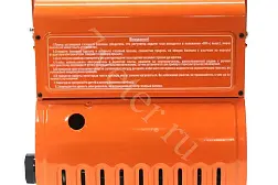 Газовый инфракрасный обогреватель Следопыт ОЧАГ