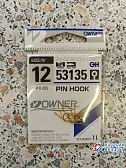 Крючки OWNER 53135 Pin Hook