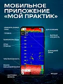 Эхолот Практик 8 Маяк Лайт