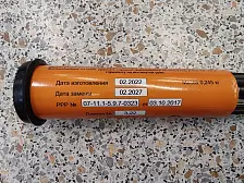 Фальшфейер красного огня