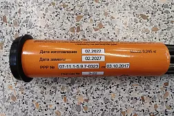 Фальшфейер красного огня